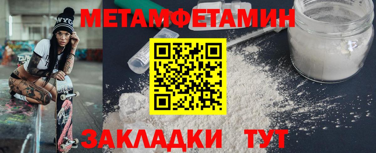АМФ  Вход с VPN  Татарск  Амфетамин VHQ 