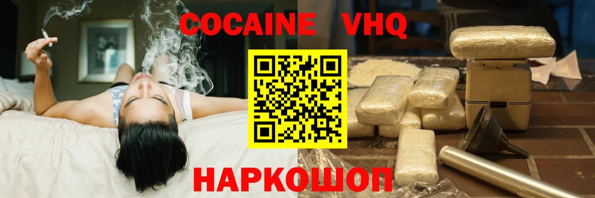 Татарск  где продают наркотики  Вход с VPN  Кокаин 99%  COCAIN Боливия 