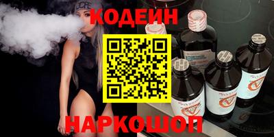 MESCALINE Нягань