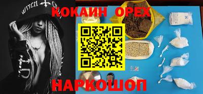 прущие грибы Обнинск