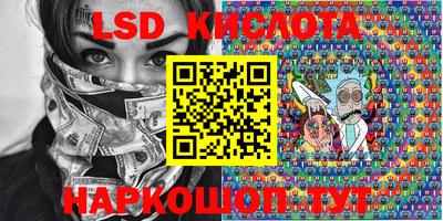 MESCALINE Нягань