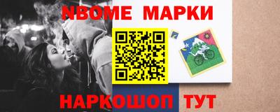 прущие грибы Обнинск