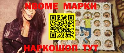 MESCALINE Нягань
