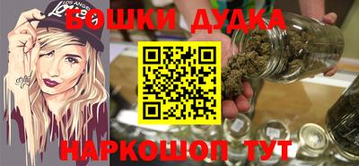 прущие грибы Обнинск