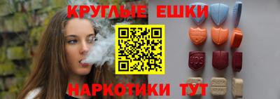 прущие грибы Обнинск