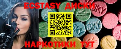 прущие грибы Обнинск