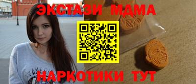 прущие грибы Обнинск