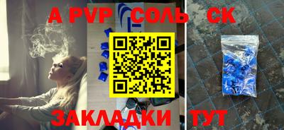 прущие грибы Обнинск
