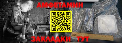 прущие грибы Обнинск