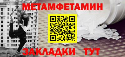 MESCALINE Нягань