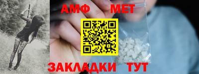 меф Обь