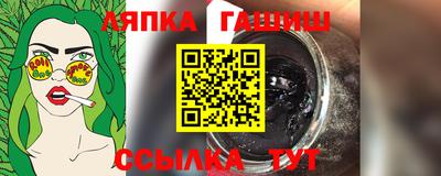 меф Обь