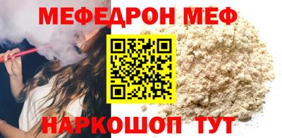 MESCALINE Нягань