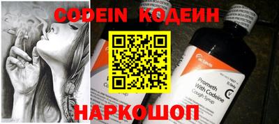 MESCALINE Нягань