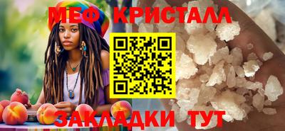 меф Обь