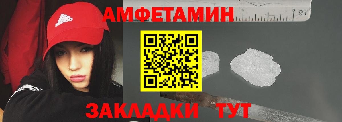 Татарск  Первитин мет  Первитин  Вход с VPN 