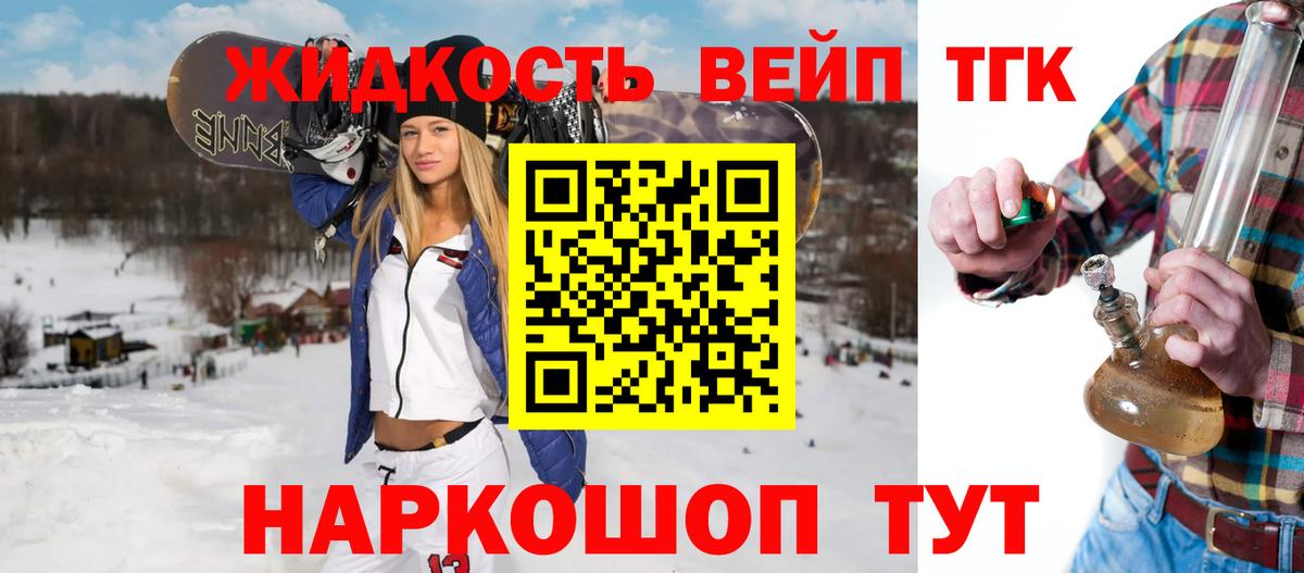 MEGA маркетплейс  Вход с VPN  Татарск  Дистиллят ТГК жижа 