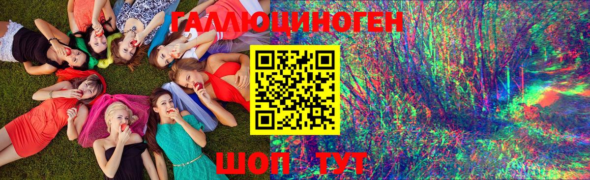 Татарск  Галлюциногенные грибы MAGIC MUSHROOMS  Вход с VPN 