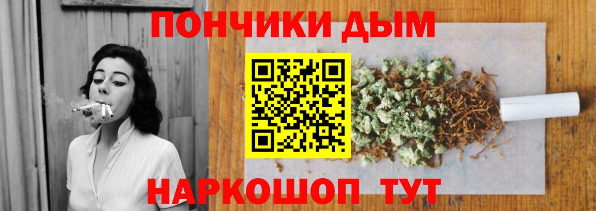 Бошки Шишки THC 21%  Вход с VPN  Татарск  Бошки Шишки Bruce Banner  МАРИХУАНА тримм  Бошки марихуана White Widow 